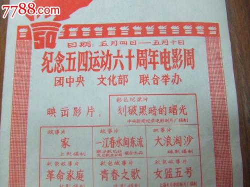 定制高仿斯洛伐克居留证