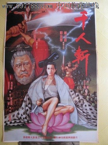 德累斯顿造型艺术学院硕士成绩单